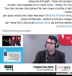 Bracha Fischel Israel Radio