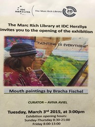 Herzelia Exhibition